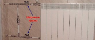 Байпас в отоплителната система какво е това: правилна, независима инсталация на байпаса в отоплителната система