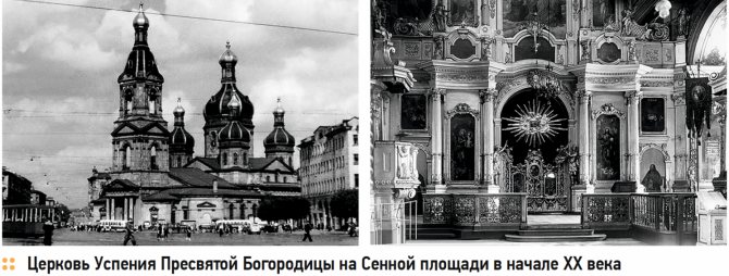 Църква 
