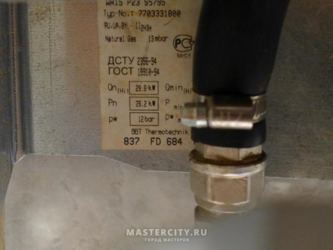 Газов бойлер Bosch / Junkers.Направи си сам ремонт и модернизация. - снимка 11