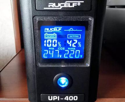 UPC инвертор Rucelf