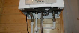 котли Baxi