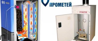 котли prometheus отзиви