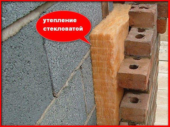 Методи за изолиране на стени с опции от експандирана глина за вила