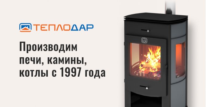 Монтаж на комин за печка във вана. Актуализирано на 02.05.