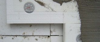 Възможно ли е мазилка върху пяна пластмаса с циментов разтвор