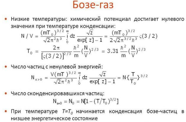 Перспектива за нагряване на водород Лий