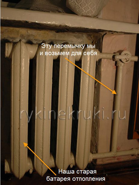 отоплителна система