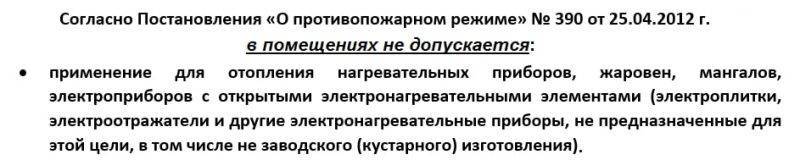 Блогове на общностите Garage Dreams TEN в радиатора, струва ли си