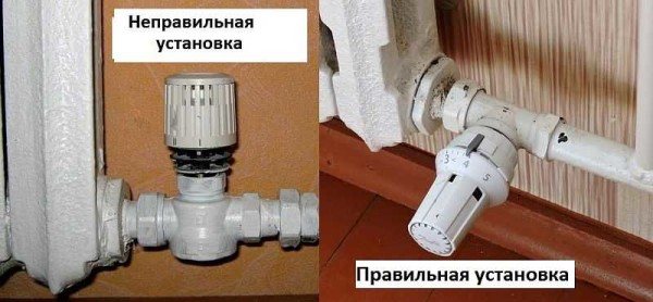 Термична глава за отоплителен радиатор
