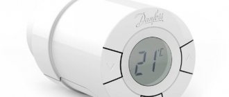 Термостат Danfoss Living Connect за радиатори