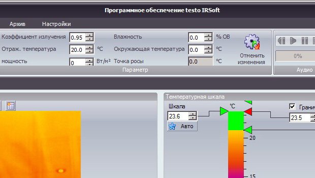 Точка на оросяване в софтуера TESTO IRSoft