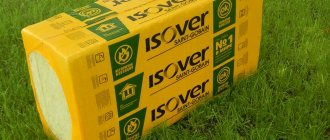Изолация ISOVER