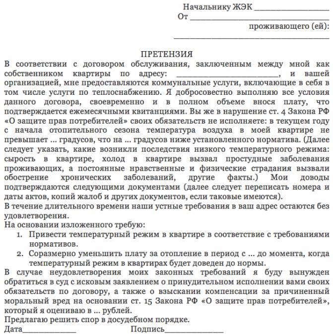 оплакване
